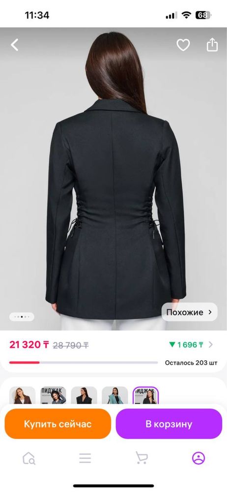 Пиджак новый с этикеткой 44 р