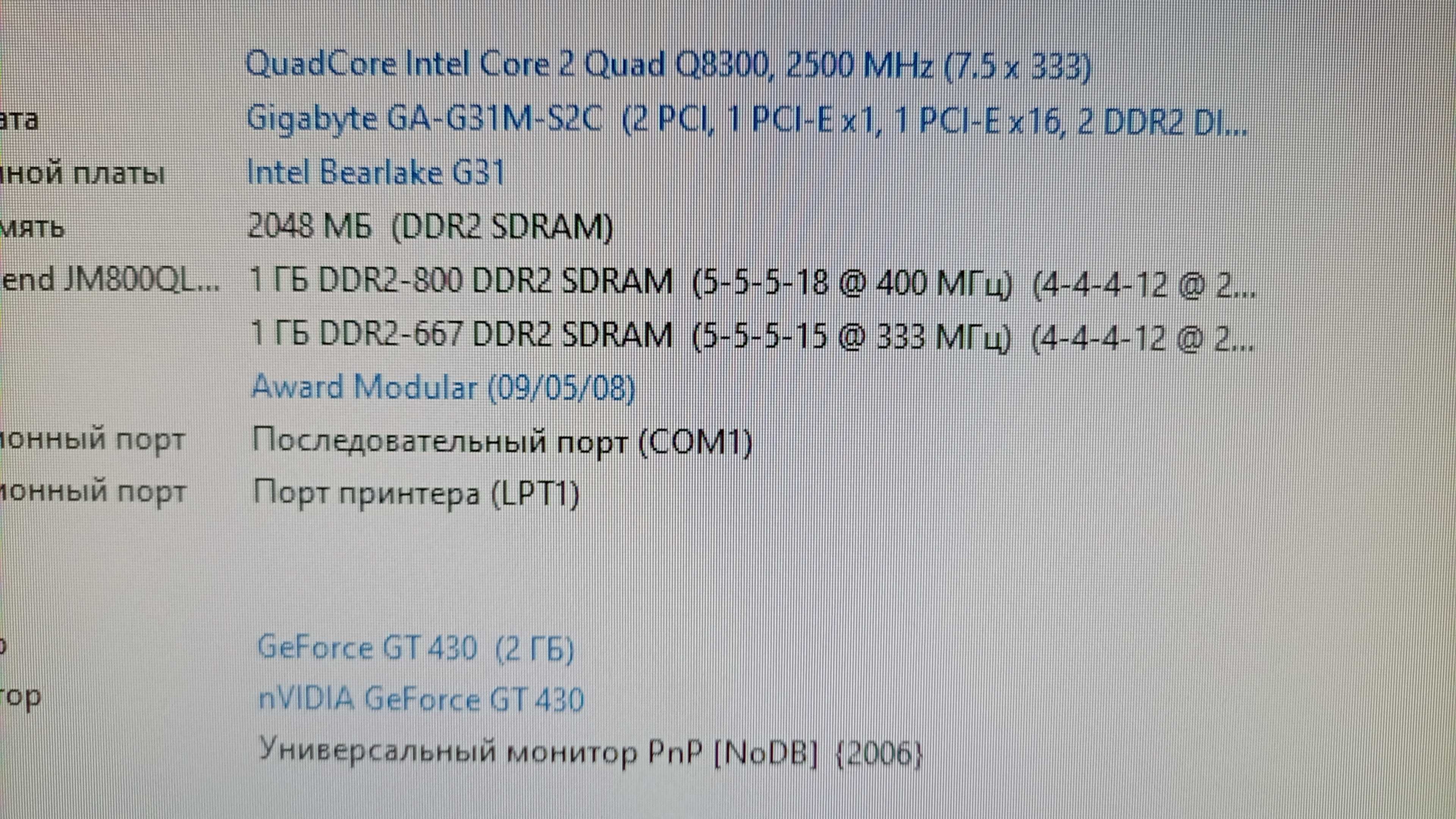 Продам компьютер.