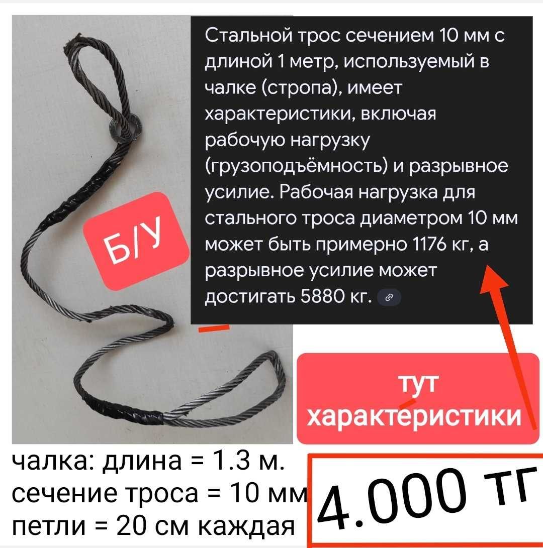 Жилет светоотражающий смотри фото. Смотри другие мои объявления.