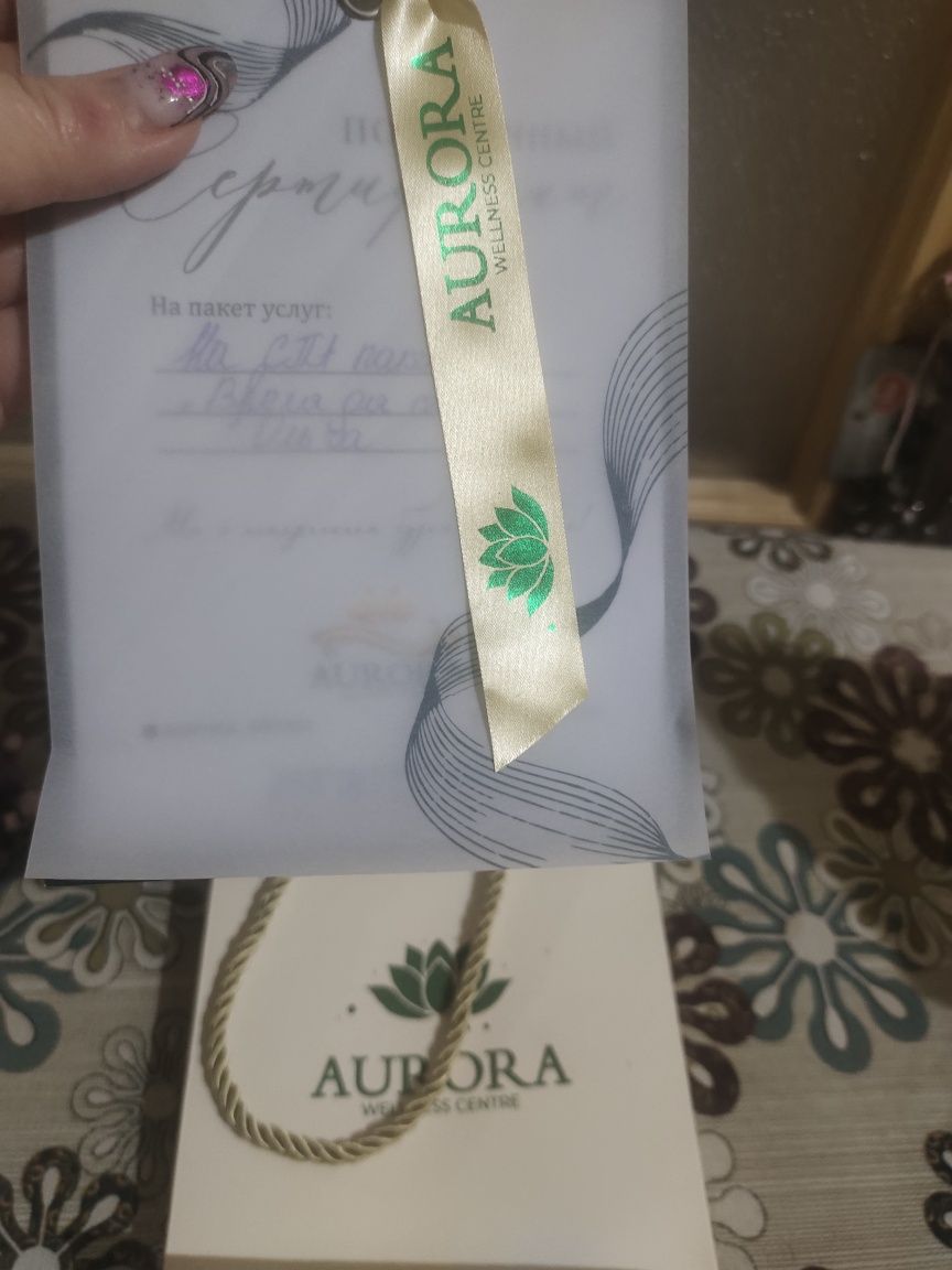 Продается сертификат в Спа салон в Актау