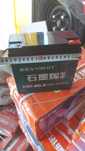 Акумулятор батарейка 20V. 12V. 45V