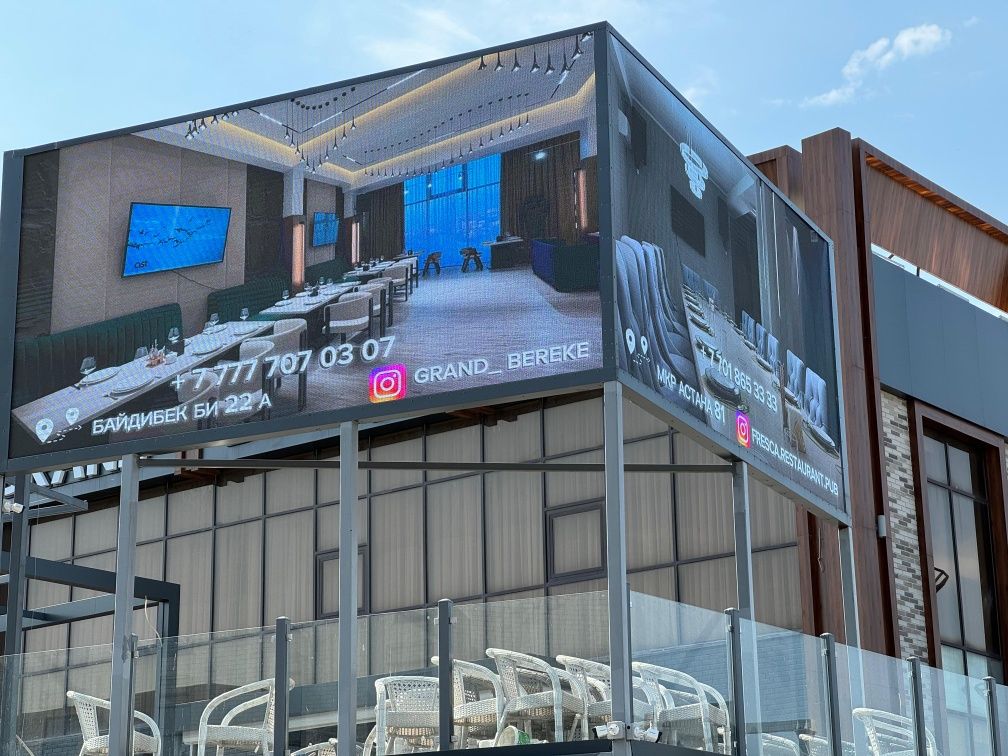 LED Экран, Лед экраны, ЛЭД Экран Продажа и установка под ключ