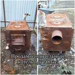Продам отопительный котел