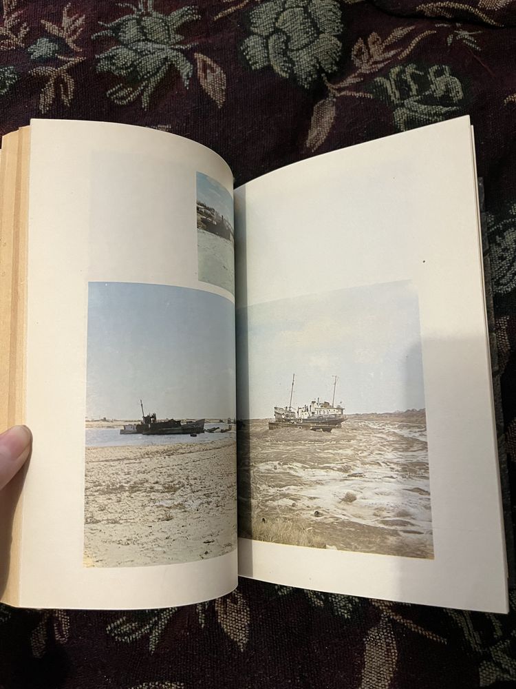 Судьба Арала (Трагедия Арала) книга на казахском языке