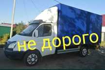 Газель аренда.Грузчики перевозки грузоперевозки доставка переезд