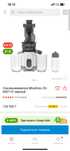 moulinex zu600110. скидка существует
