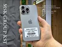 Iphone 15 pro max айфон 14 про макс
