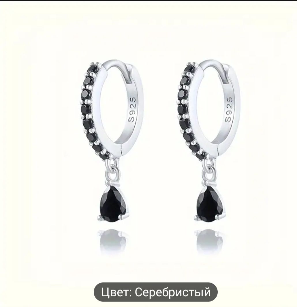 Бижутерия красивая