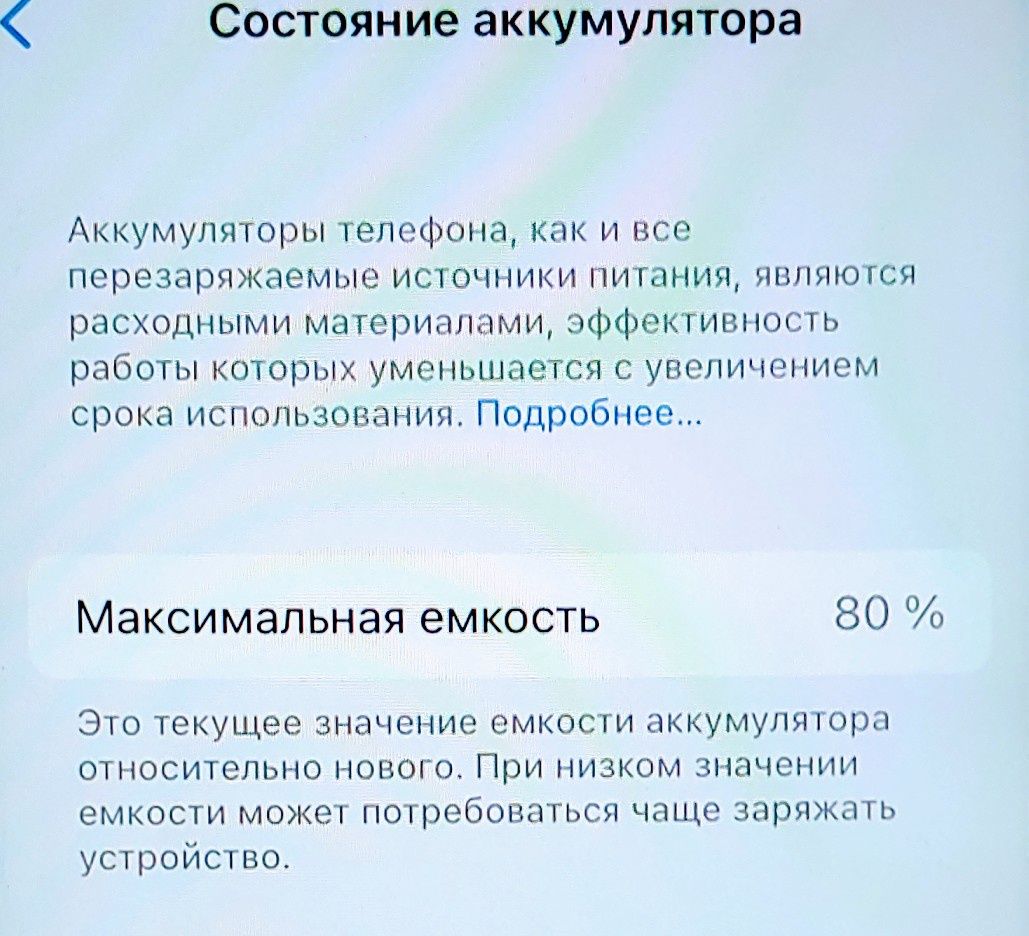 iPhone SE 2020 года 128GB
