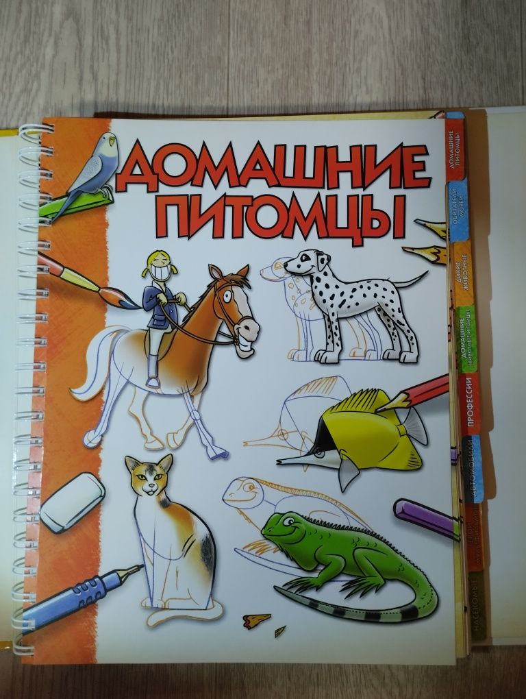 Новая детская книжка