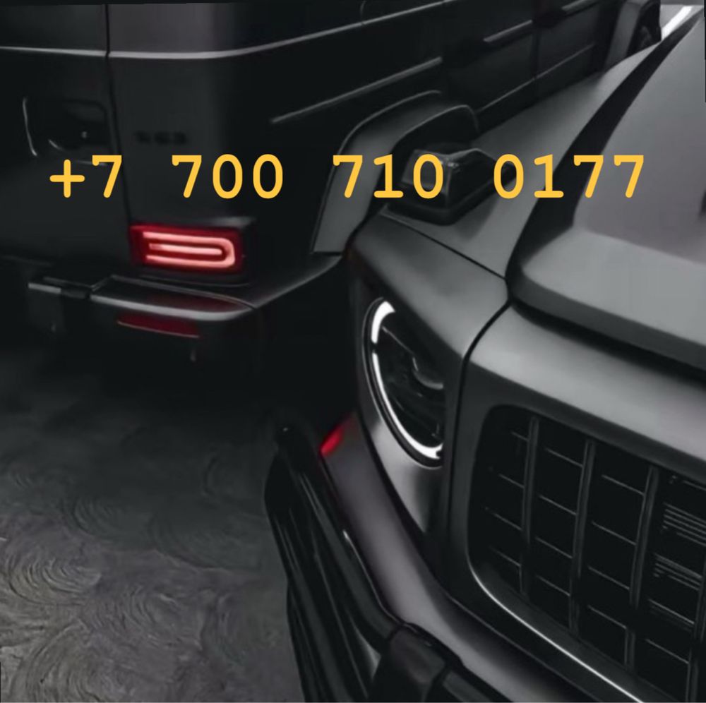 Altel vip номер