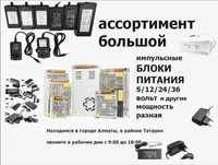 трансформатор - блок питания на 12 вольт