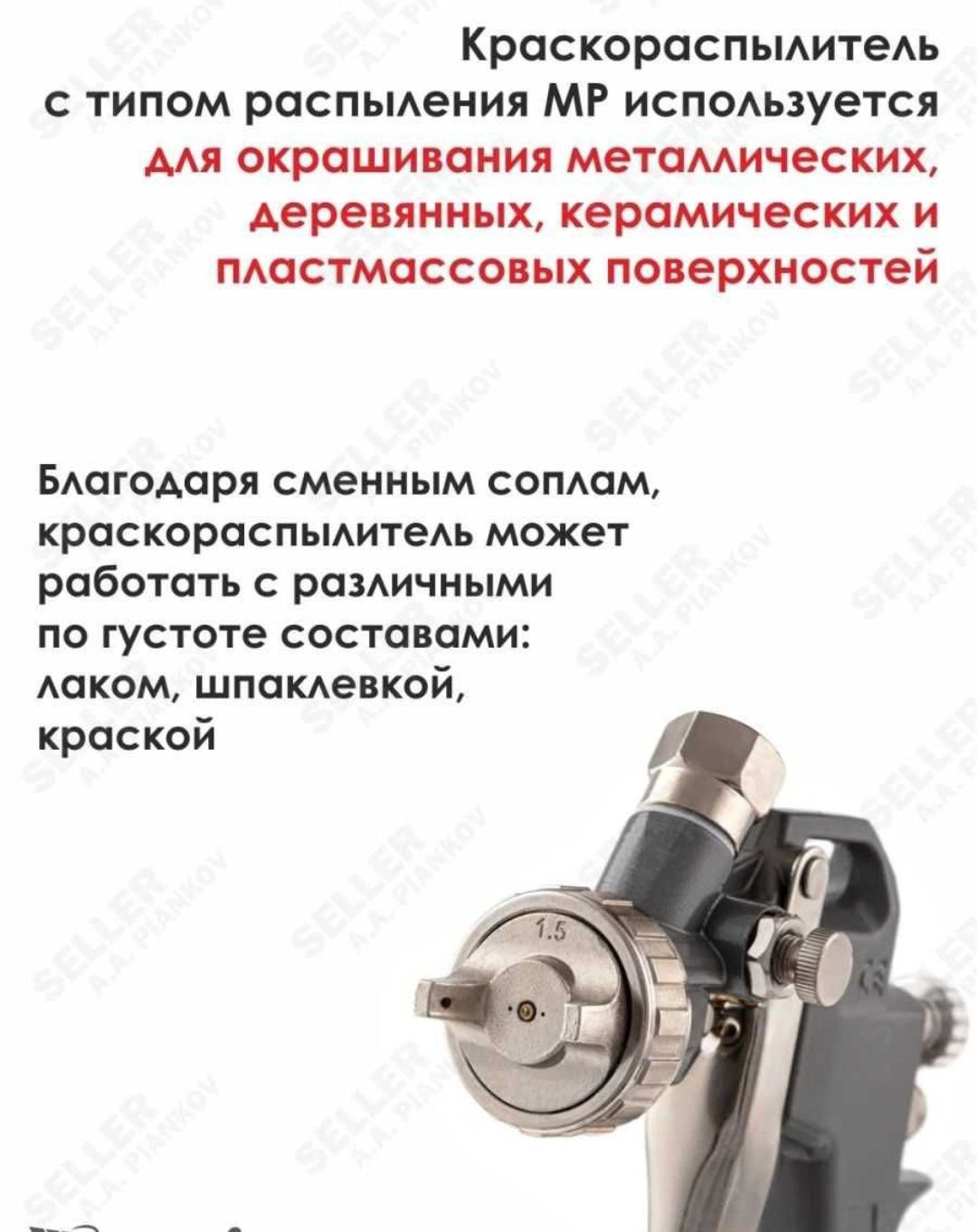 Краскопульт пневматический с верхным бочком .