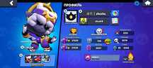 продаю аккаунт в brawl stars