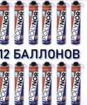 Пена Утеплитель/Напыляемый утеплитель