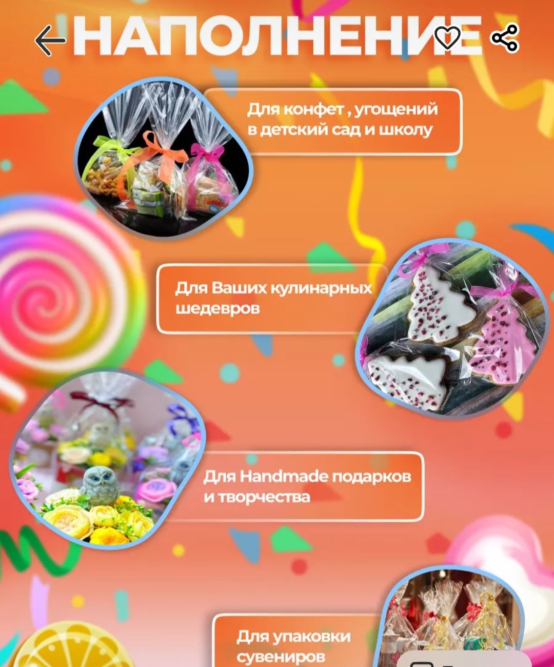 Упаковочные пакеты с клеевым клапаном