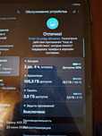 Galaxy Tab A9+5G