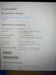 Ноутбук lenovo ideapad 3 терабайтник