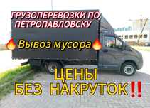 Услуги Газели Грузоперевозки Грузчики ВЫВОЗ ХЛАМА