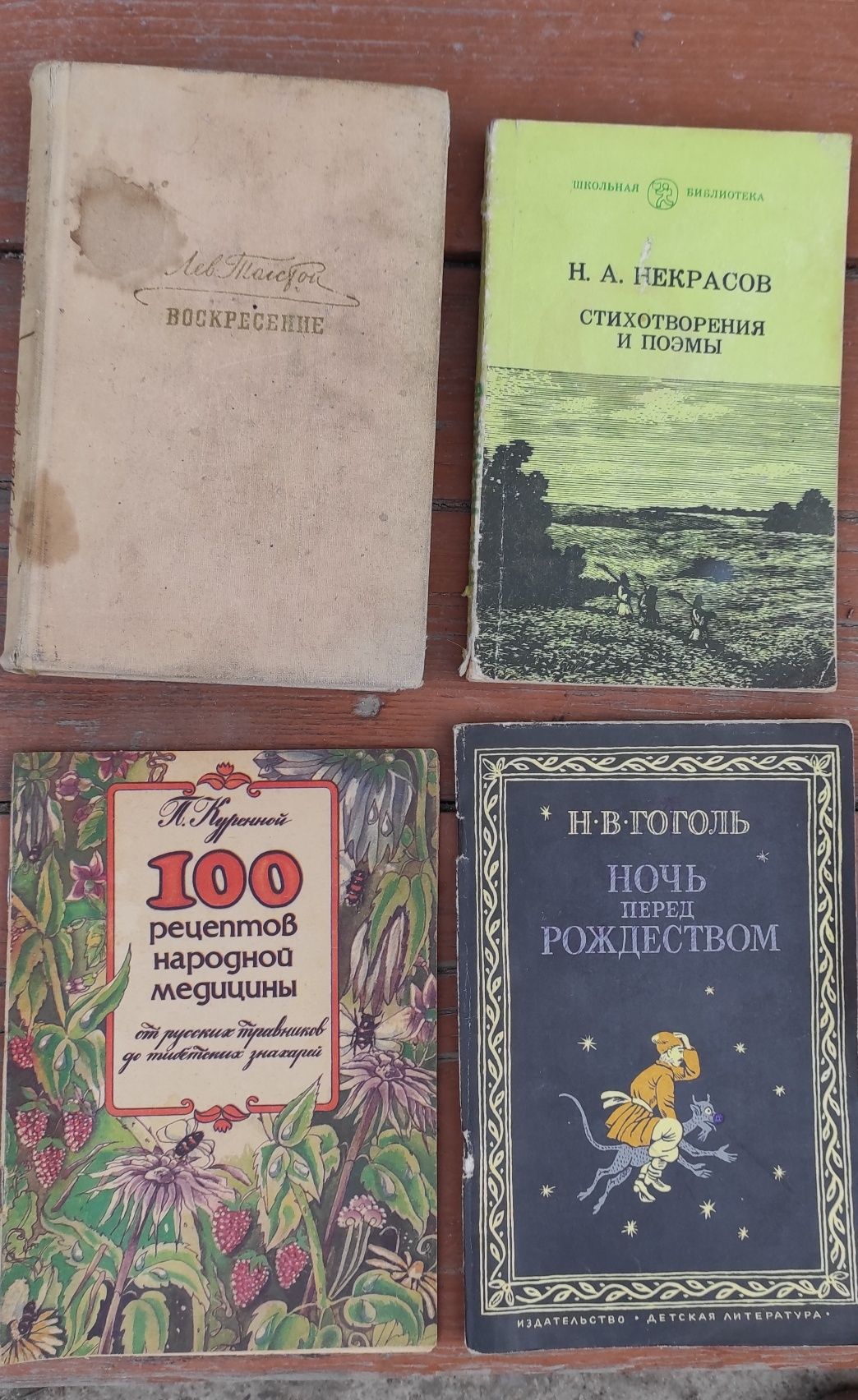 Учебники и другие книги по 500 тг