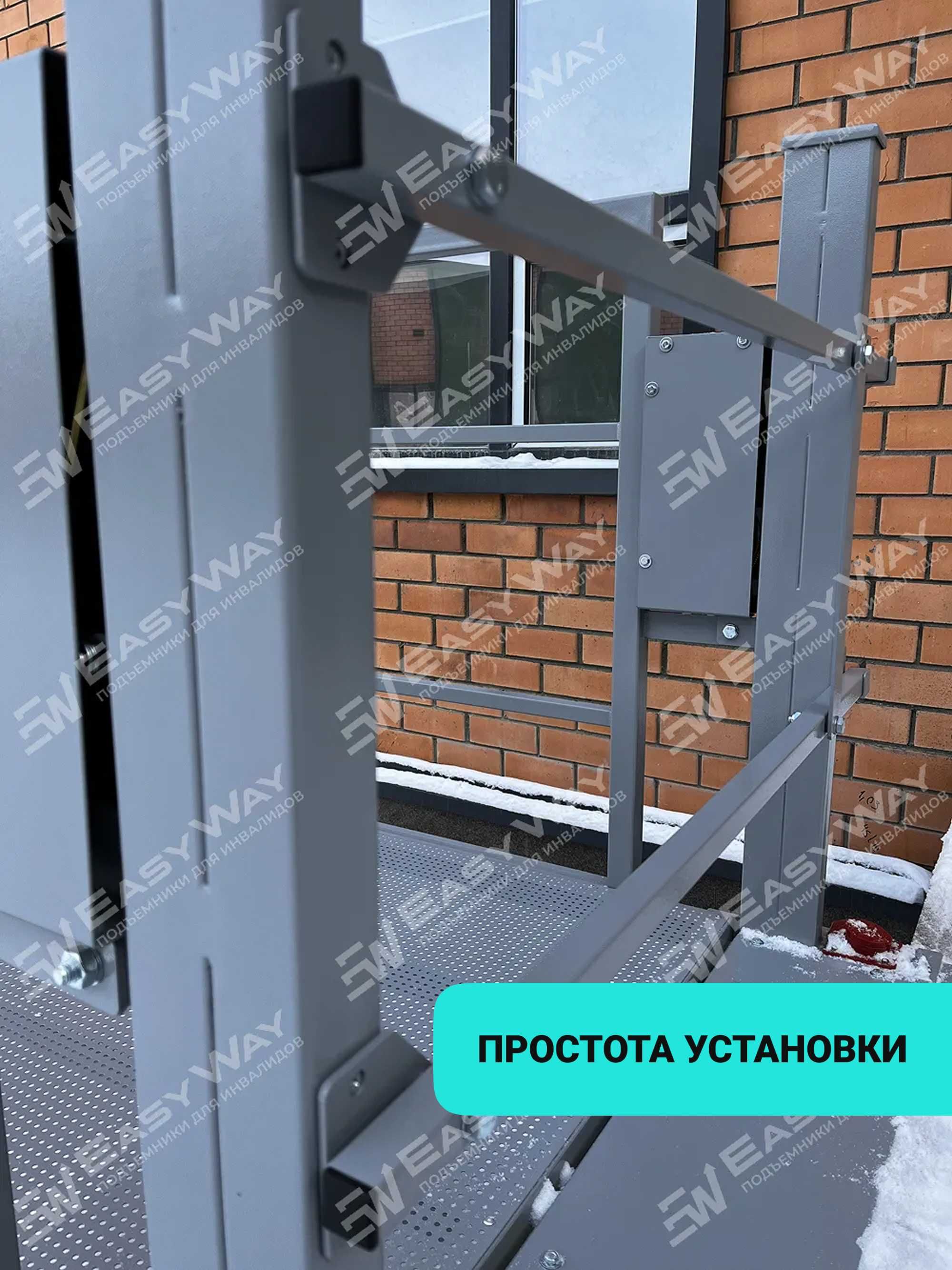 Подъемники (пандусы) для инвалидов (г. Кокшетау)