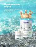 Лак двухкомпонентный полиуретановыс отвердителем TICIANA DELUXE Durata