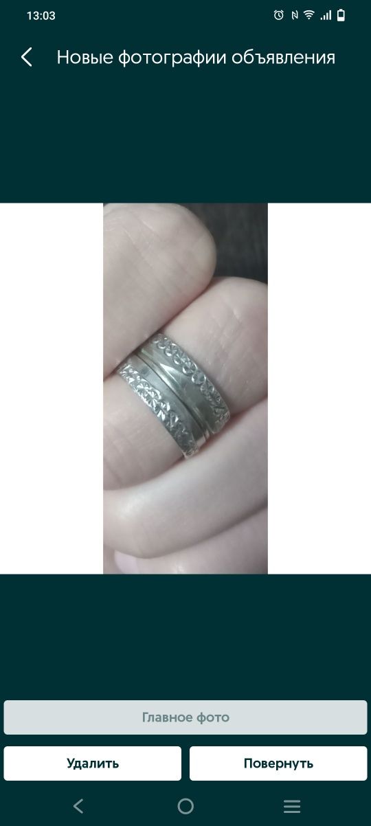 серебро 325 проба