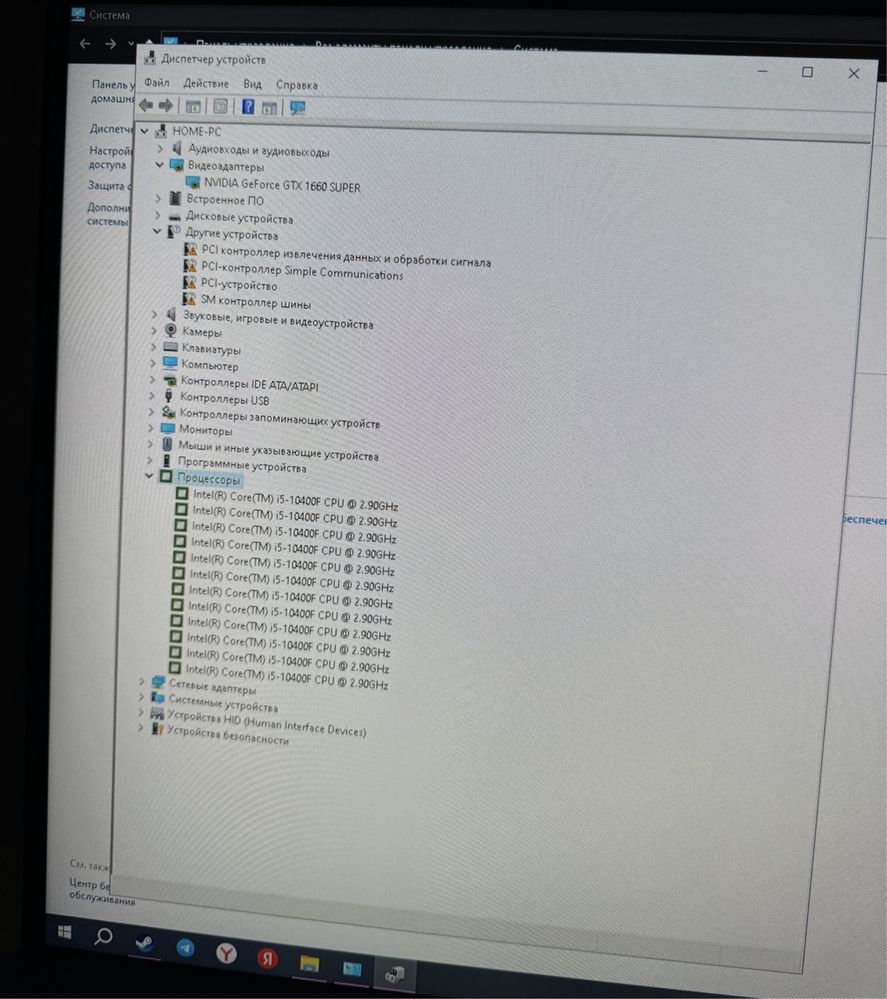 1660s i5 10400f 32 гб озу