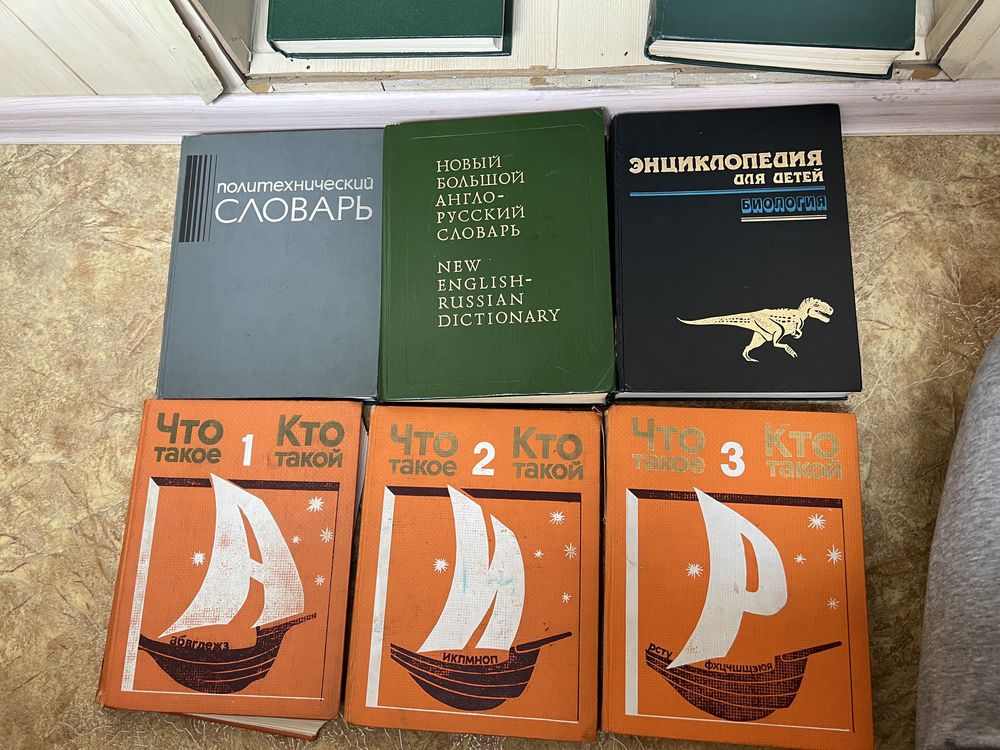 Книги разного жанра