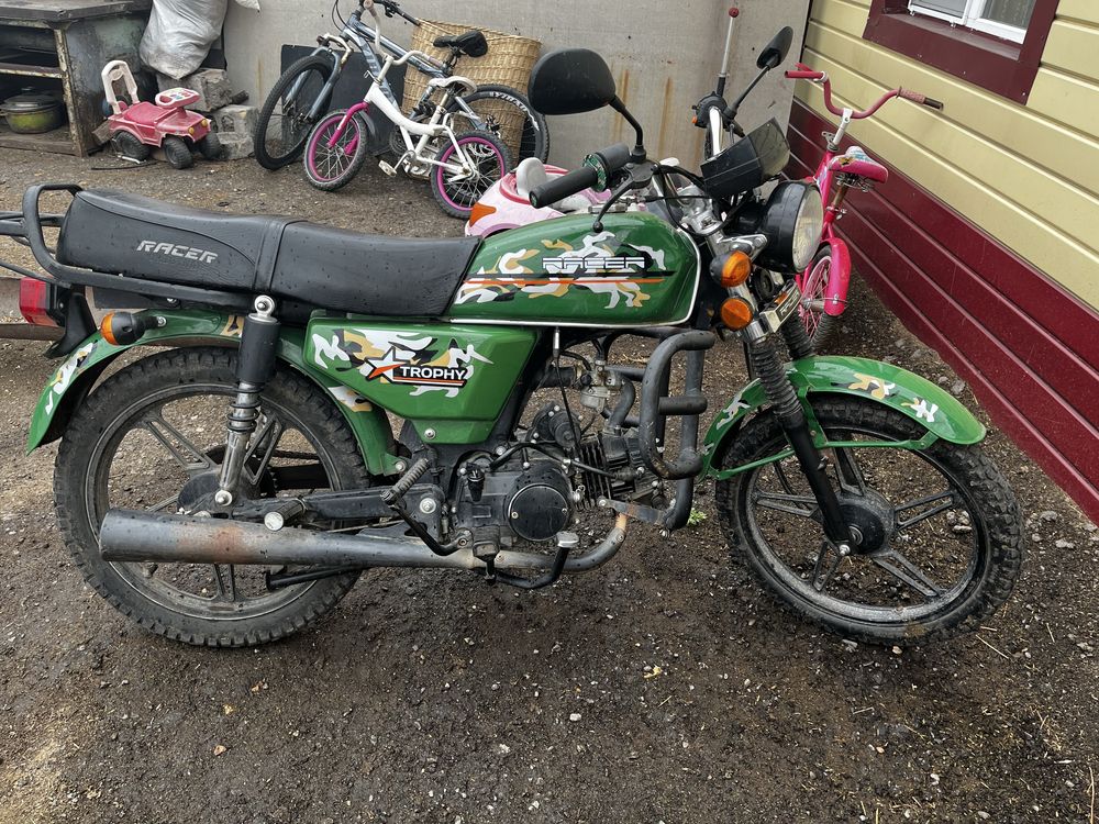 Racer Trophy 110