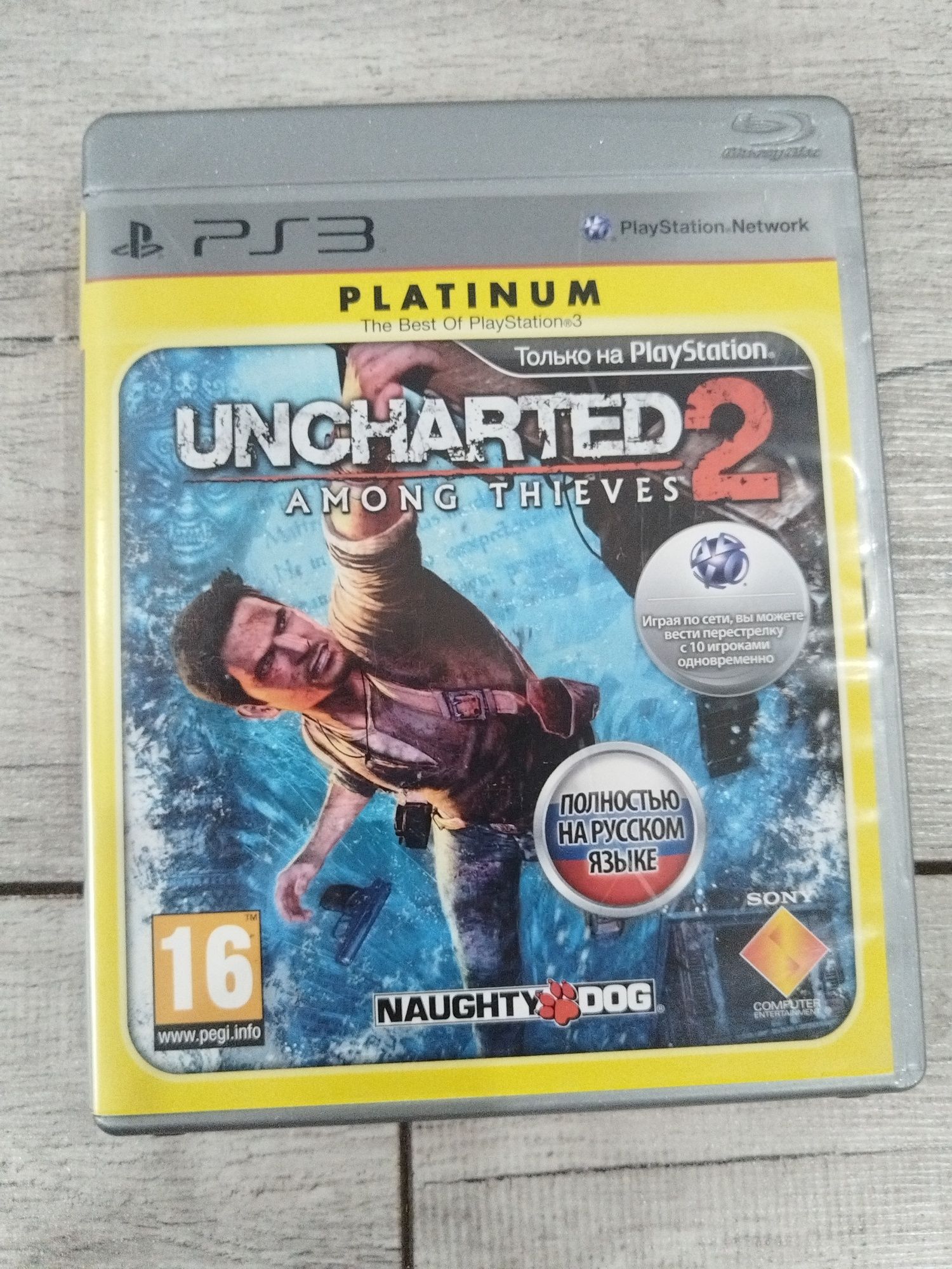 Диски на PlayStation 3