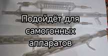Холодильники стеклянные