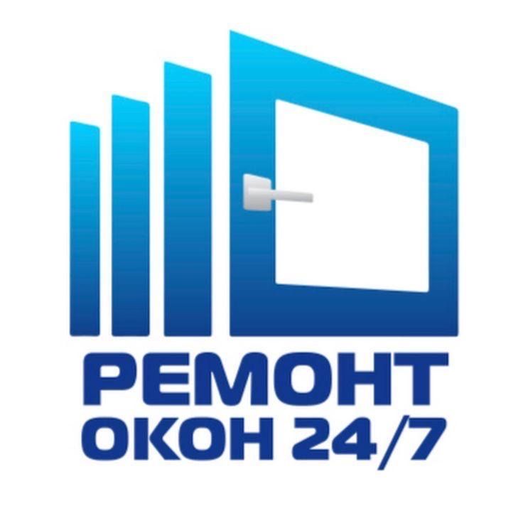 Ремонт пластиковых окон и дверей !!!