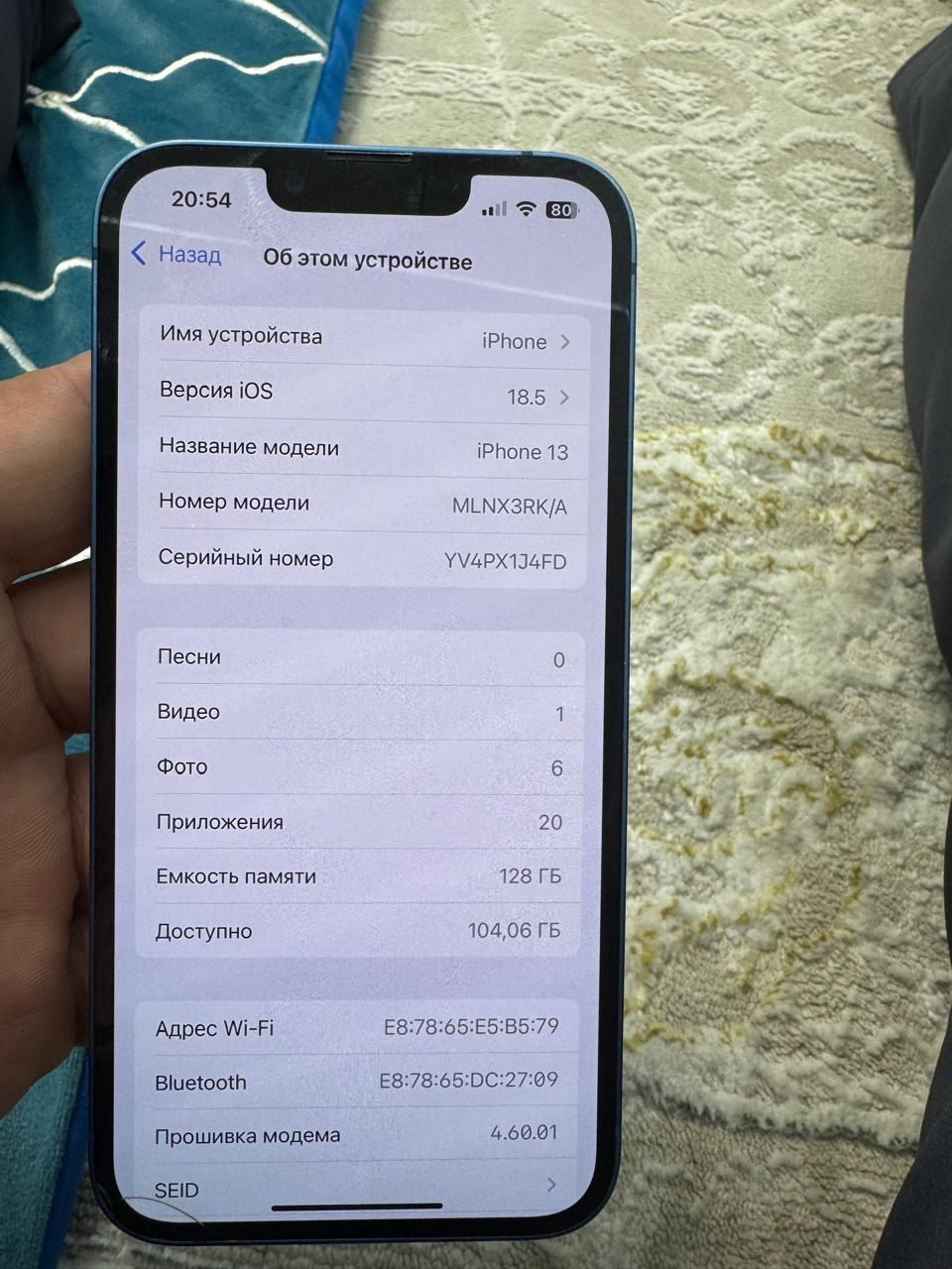Iphone 13 128 гиг