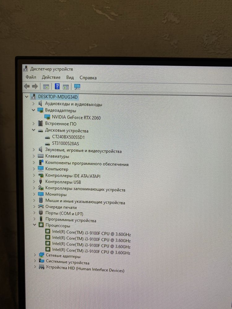 Продам компьютер rtx 2060