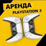 Ps пс Ps5 пс5 ps4 пс4 Прокат  аренда жалга телевизор  Sony PlayStation