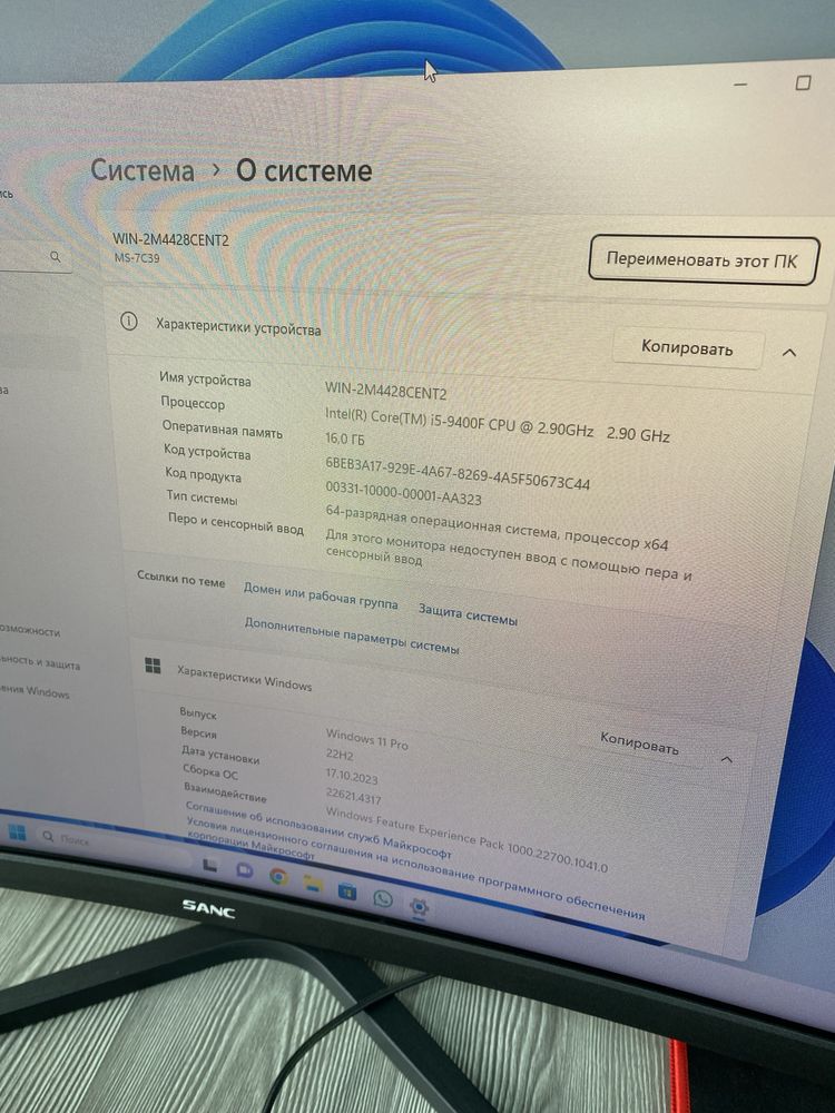 Компьютер игровой полный комплект