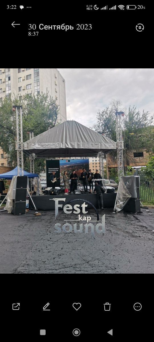 Аренда блютуз колонка,колонки,микрофон,караоке,гитара