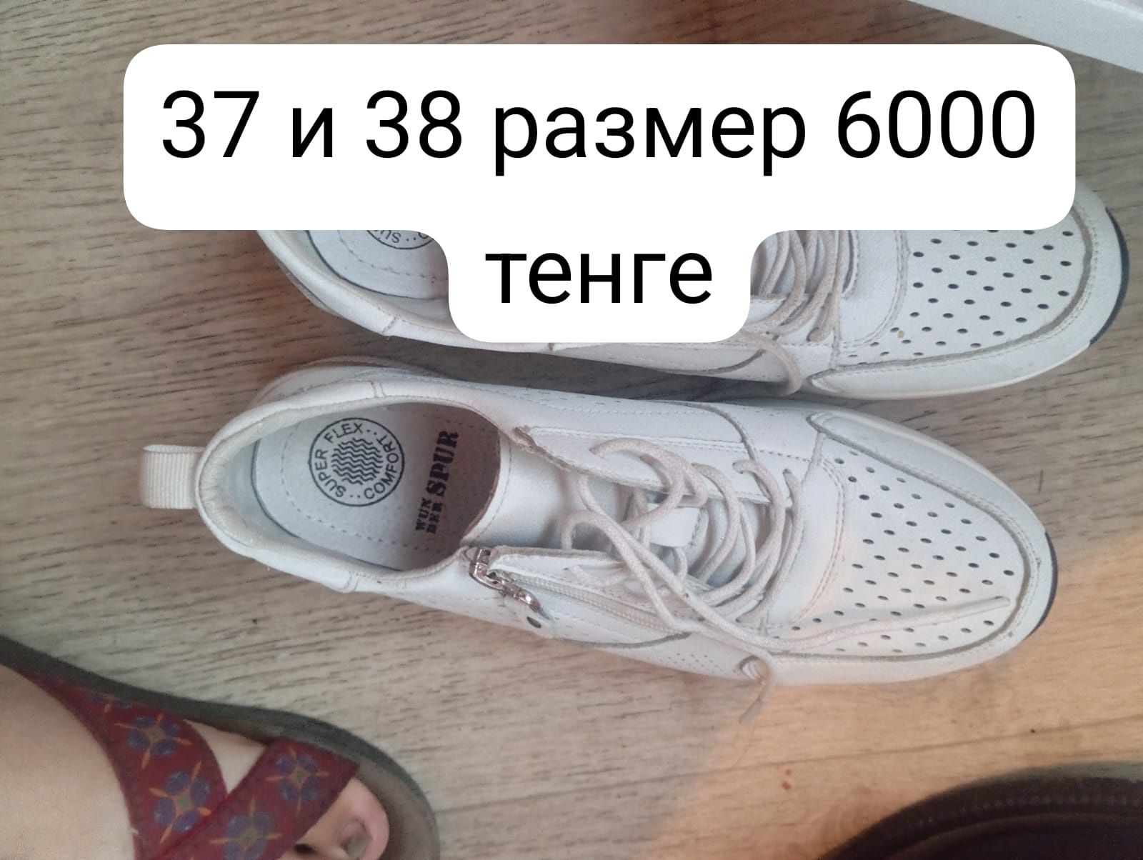 Продаю обуви зимние и демисизонные