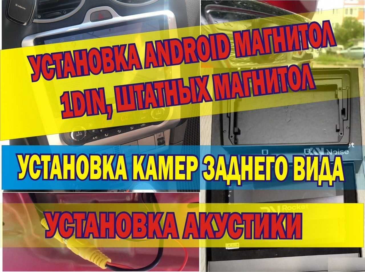 ‼️Peмoнт ходовой части , Замена амортизаторов ‼️в Усть-Каменогорске