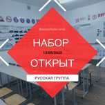 Автошкола. Курсы автошколы.