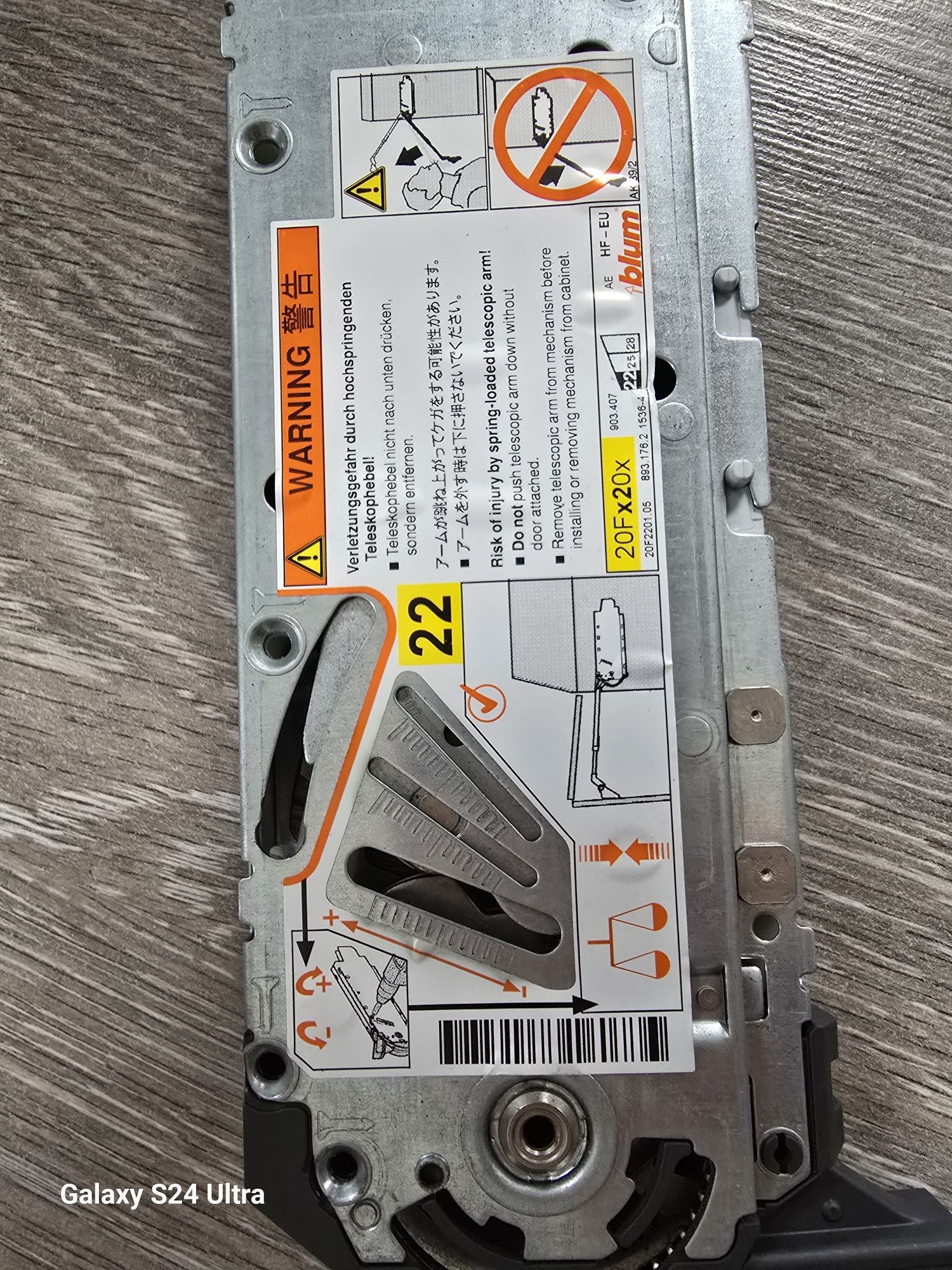 Blum AVENTUS подъемный механизм для шкафов и др. мебели