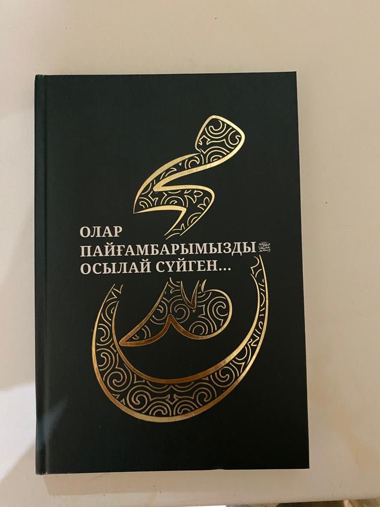 Интересные книги