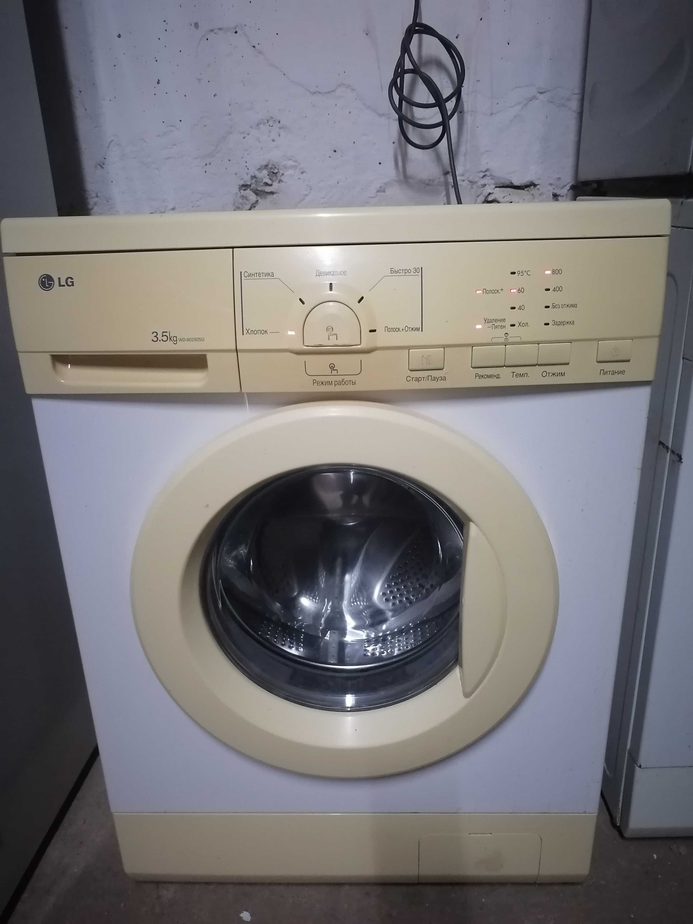 Продам стиральную машину автомат, гарантия, доставка