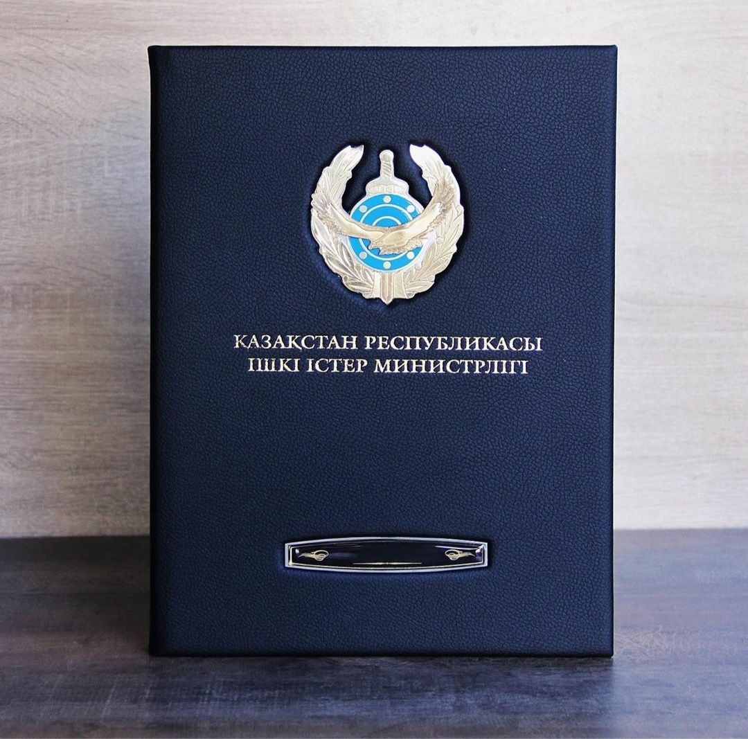 Комплект сотрудника МВД РК