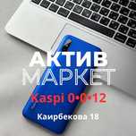 Redmi 9A(32gb) | Актив Маркет