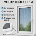 Москитные сетки высокого качества

Надёжная защита — эстетичный вид —