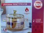 Кастрюли стеклянные