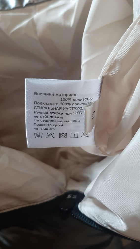 Зимний комбинезон