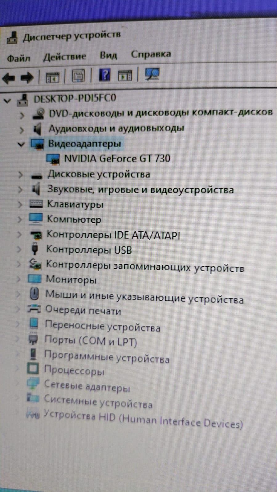 Продам персональный компьютер